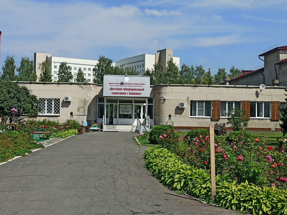 КГБУЗ Детский туберкулезный санаторий
